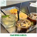 은천동-20 | 은천동 애견카페 에르디 서울대점 가격 및 후기 추천 리뷰 주차 예약 알아봐요