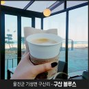 커피숍부르스
