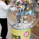 벨리 게임랜드 이미지