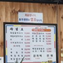 옹심이 칼국수 | 평택 막국수 맛집 인정! 강릉해변메밀막국수 물막국수·옹심이칼국수 후기