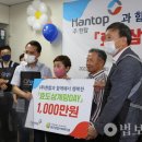 주식회사한탑 이미지