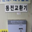 태강셀프세차장 네이버블로그