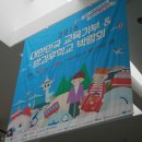 한국방과후학교협회 이미지