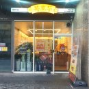 복호두영등포 - 24197 | 복호두영등포