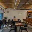 유림커피 이미지