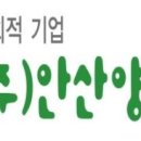 양지기업(주) 이미지