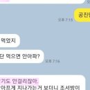 만포한의원 네이버블로그