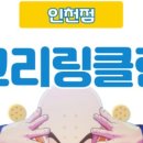 부평대로246번길 이미지