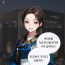 청월