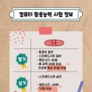 컴퓨터활용능력 2급 자격증(야간) 이미지