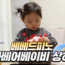 리틀램어린이집 이미지