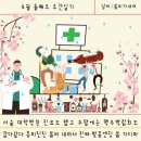 2025년 4월 도서관 주간 | 2025년 4월 둘째 주 주간일기
