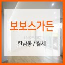 (주)유엔부동산중개법인 이미지