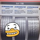 10년타기 정비센터 호매실점 | 수원타이어싼곳 제대로 찾는 꿀팁 공개