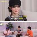 부자라는 소문 해명하는 민니 이미지
