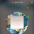 노브레이크커피
