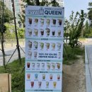 커피마마퀸경기광주 이미지