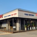 서파장어랜드 이미지
