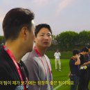 정말 좋은 분위기라는 이번 대한민국 축구대표팀 이미지