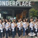 원더플레이스청주