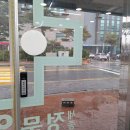 세종정문약국 이미지