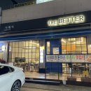 더맛집 | 대구 파스타 맛집 매천동 양식 '더베러' 후기