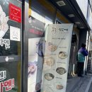 잇또라멘 구미역점 이미지