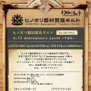 히노 이미지