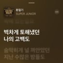 카페24 비캄 | 왓츠인마이