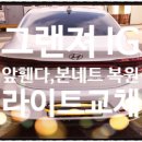 일산자동차정비공업사 이미지