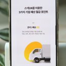 주식회사 위펀 이미지