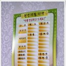 세화여인숙 이미지