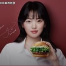 롯데리아제기역점