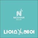 나이스헤어샵 - 제주시 | 나이스헤어샵