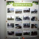 연성동주민센터 이미지