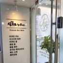 살롱드바이퍼스트 (by first) 네이버블로그