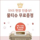 더펫프리미엄
