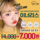 다비치안경부천역점 이미지