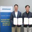 [디지털융합] 제조혁신의 미래, 스마트팩토리 이미지