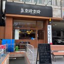 고약국 | 안양 호계동 이자카야 호락호락 숙성회 전문점_내돈내산 룸 이용 후기 메뉴 추천