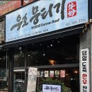 거기뭉티기 이미지