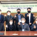 주도흑염소 이미지