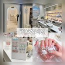 더리브 사거리B | 경기 시흥 배곧네일샵 시흥네일 맛집 추천 : [리브인네일] 이달의 아트 후기