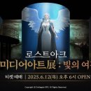 빛과 사진 이미지