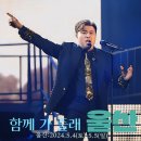 우리함께투어(주) 이미지
