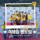 제8차 예향콘서트 | 사회리더멘토링 한국장학재단 프로그램 후기(ft.석혜림 멘토님 스피치 교육)