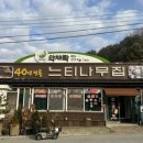 청풍주유소 이미지