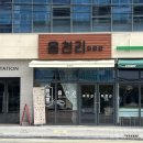 읍천리 382 대가대점 이미지