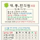 수매풍 생선구이 2호점 이미지