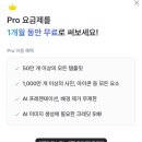 주식회사 미리디
